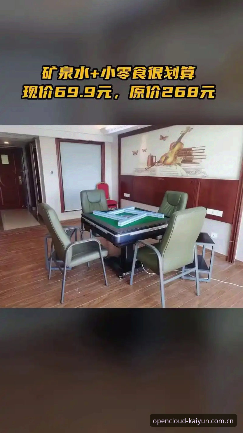 开云棋牌数据站替代评测 反复对比后我的判断——开云棋牌数据站替代评测实战经验