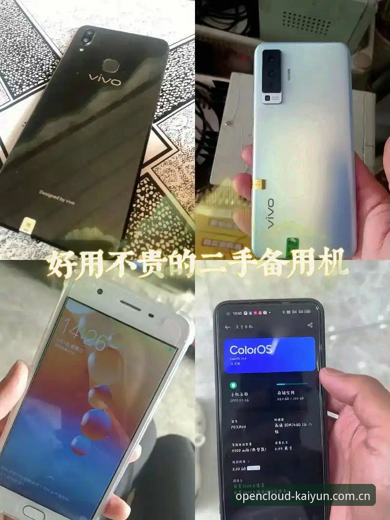 去年底我帮朋友调一台备用机，随手测了下开云体育app的冷启动时间，1.8秒，同场对比了三个同类平台的客户端，最快的一个跑了2.6秒，最慢的干脆卡在启动页转圈五秒多。这个差距放在平时刷比分、抢直播的时候，体感差别远比数字看起来大。圈子里常说看赛事数据站不光是看谁家内容全，更看谁家响应快，开云体育app推荐下载使用指南这件事，其实本质是在讲怎么用更少的操作拿到更准的信息。
